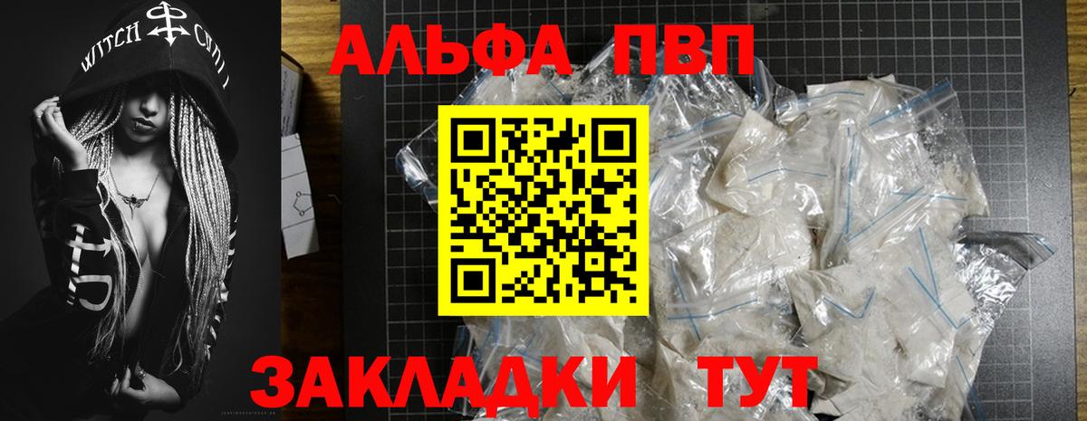A PVP СК КРИС Гулькевичи