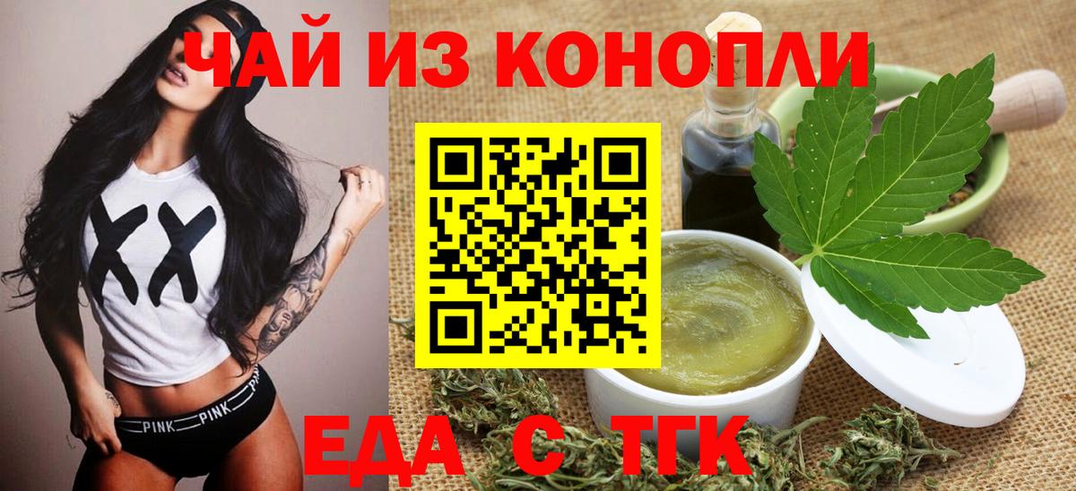 Гулькевичи  Canna-Cookies марихуана  Вход с VPN 