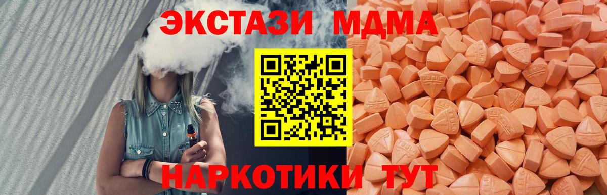 Ecstasy XTC  это клад  Гулькевичи  ЭКСТАЗИ DUBAI  Вход с VPN 
