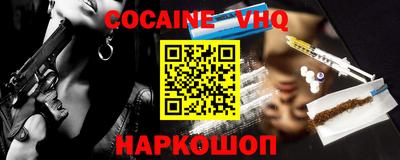 ПСИЛОЦИБИНОВЫЕ ГРИБЫ Ангарск