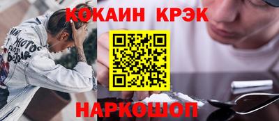 ПСИЛОЦИБИНОВЫЕ ГРИБЫ Ангарск