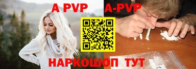 гидра Анжеро-Судженск
