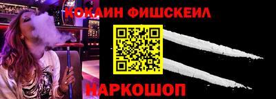 ПСИЛОЦИБИНОВЫЕ ГРИБЫ Ангарск