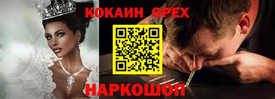 ПСИЛОЦИБИНОВЫЕ ГРИБЫ Ангарск