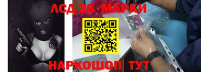 СК Анапа