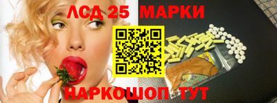 СК Анапа