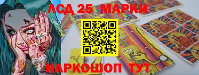 ПСИЛОЦИБИНОВЫЕ ГРИБЫ Ангарск