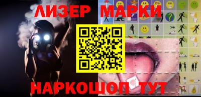 ПСИЛОЦИБИНОВЫЕ ГРИБЫ Ангарск