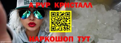 гидра Анжеро-Судженск
