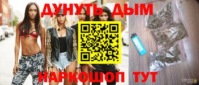 ПСИЛОЦИБИНОВЫЕ ГРИБЫ Ангарск