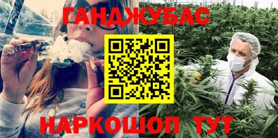 гидра Анжеро-Судженск