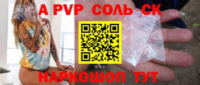 СК Анапа