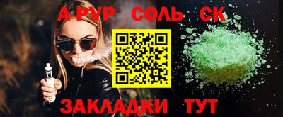 ПСИЛОЦИБИНОВЫЕ ГРИБЫ Ангарск