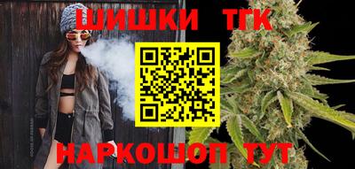 гидра Анжеро-Судженск