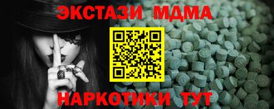 ПСИЛОЦИБИНОВЫЕ ГРИБЫ Ангарск