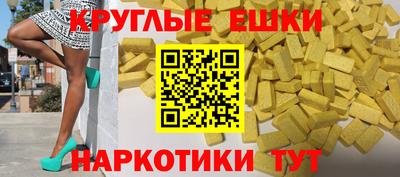ПСИЛОЦИБИНОВЫЕ ГРИБЫ Ангарск