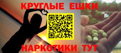 гидра Анжеро-Судженск