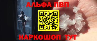 СК Анапа
