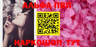 гидра Анжеро-Судженск