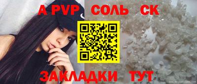 ПСИЛОЦИБИНОВЫЕ ГРИБЫ Ангарск