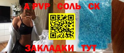 гидра Анжеро-Судженск