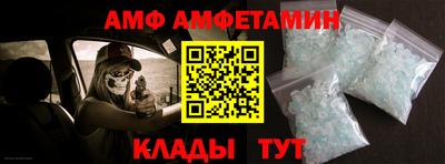 гидра Анжеро-Судженск