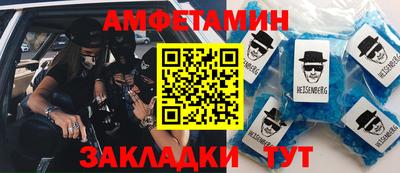гидра Анжеро-Судженск
