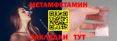 ПСИЛОЦИБИНОВЫЕ ГРИБЫ Ангарск