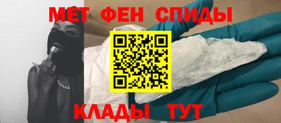 гидра Анжеро-Судженск