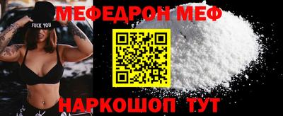 гидра Анжеро-Судженск