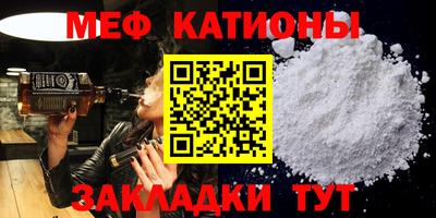 гидра Анжеро-Судженск