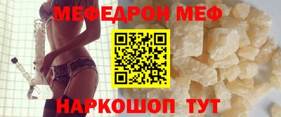 гидра Анжеро-Судженск