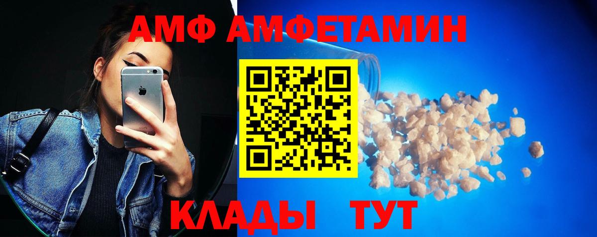Гулькевичи  Метамфетамин витя  Вход с VPN 