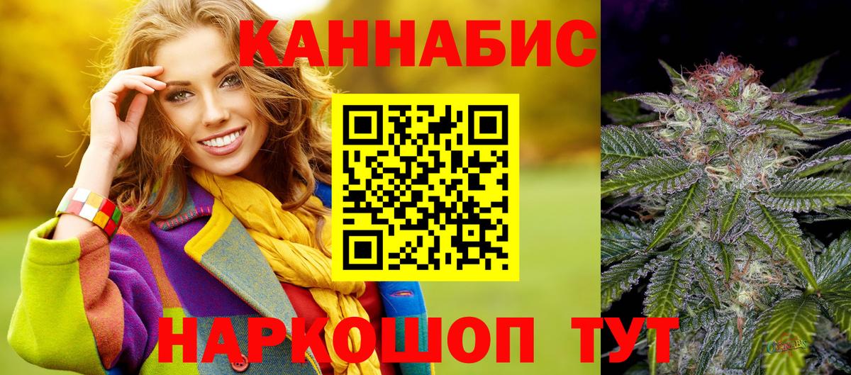 Гулькевичи  Шишки марихуана THC 21%  Канабис тримм  Вход с VPN  Каннабис Amnesia  МАРИХУАНА MAZAR 